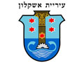 ראש עירית אשקלון ראש עירית אשקלון
