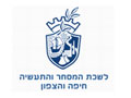 לשכת המסחר והתעשייה צפון לשכת המסחר והתעשייה צפון