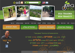 באופן טבעי באופן טבעי