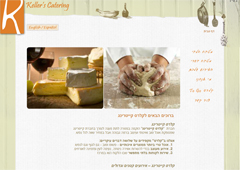 קייטרינג קלרס קייטרינג קלרס
