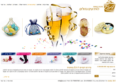 אתר מתנות אתר מתנות