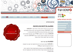 טכנועד טכנועד