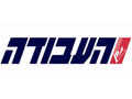 מפלגת העבודה מפלגת העבודה