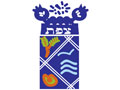 עו"ד תמיר סבאן עו"ד תמיר סבאן